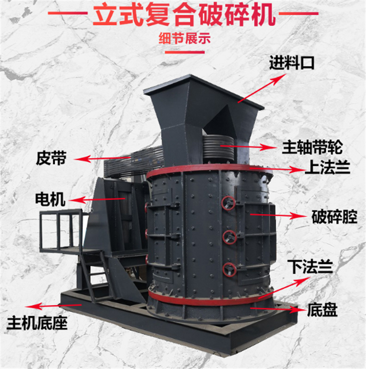 Baldri vertical shaft multipurpose sander Construction waste crusher mineral aggregate crushing sand machine