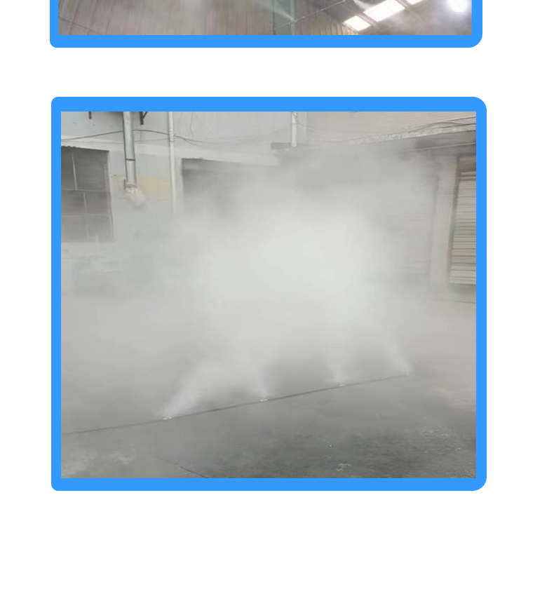 Enclosure spray high-pressure spray equipment landscape fog forest system fountain fog making locomotive room humidifier breeding cooling