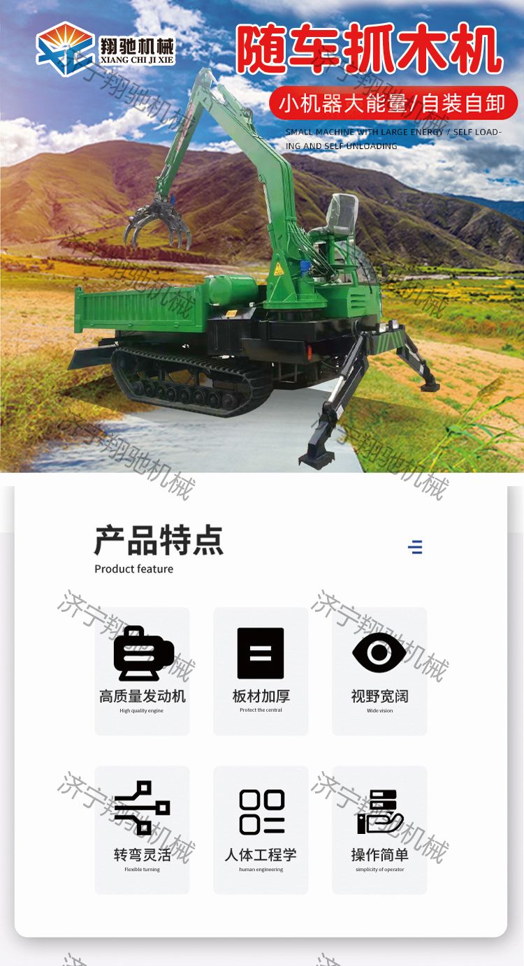 10 ton hydraulic extender for grabbing all terrain vehicles on board, agricultural four different types of grabbing machines, engineering tracks