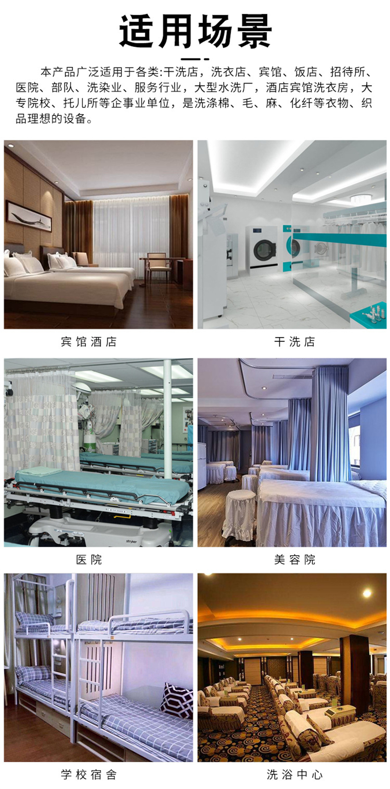 Dolphin 50kg Commercial Cloth Dryer Hotel Clubhouse Cloth Towel Dryer Support Customization