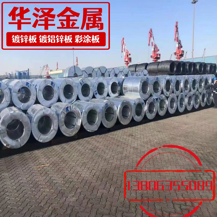 S550GD high-strength patternless galvanized sheet coil 1.0x1250 longitudinal cut flat solid factory Huaze Metal