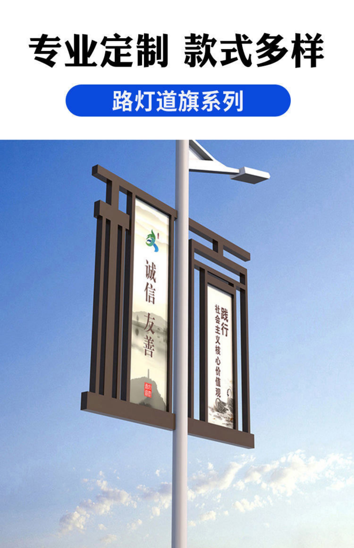 Production of double-sided roadside light poles, flag racks, simple light boxes, hanging of street lights, and galvanized pipes for advertising billboards on electric poles