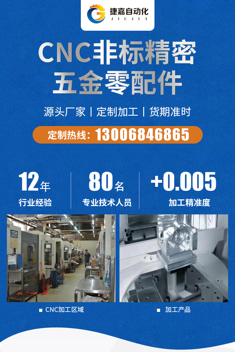 Aluminum parts processing, hardware parts customization, structural parts processing, precision mechanical components