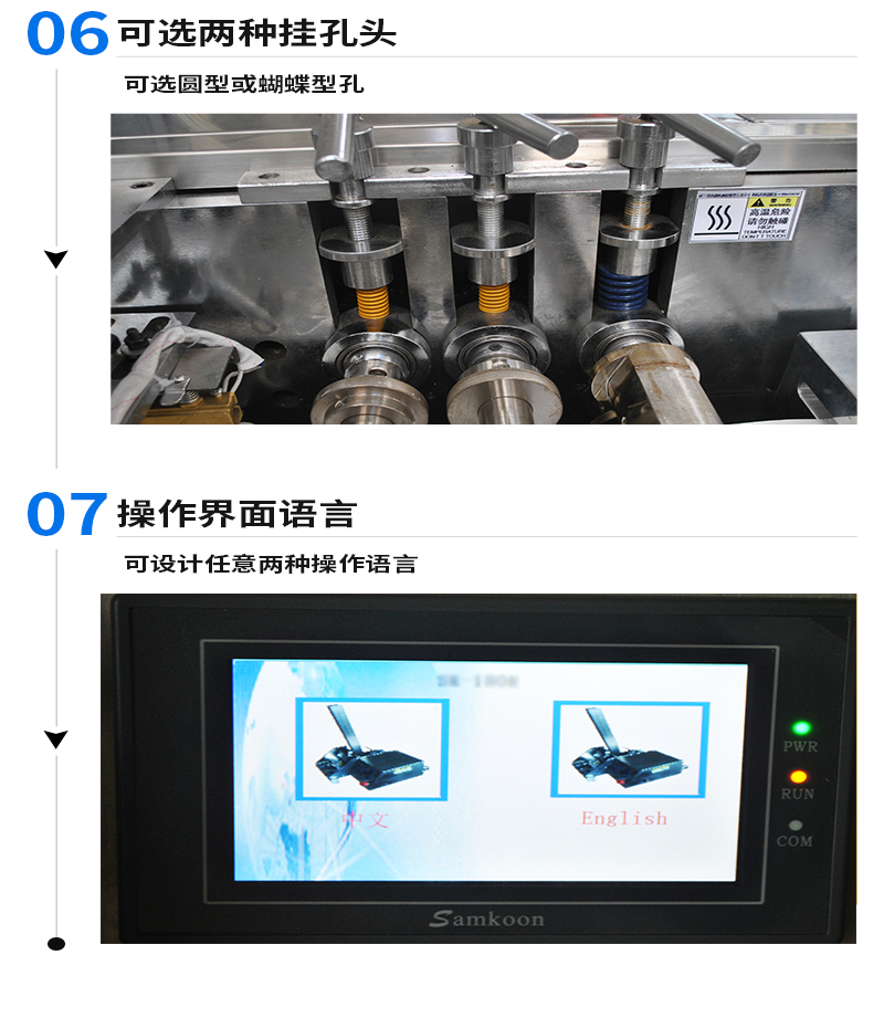 Automatic counting and card issuing packaging machine for biscuits Packaging plan for sheet products with a one-year warranty