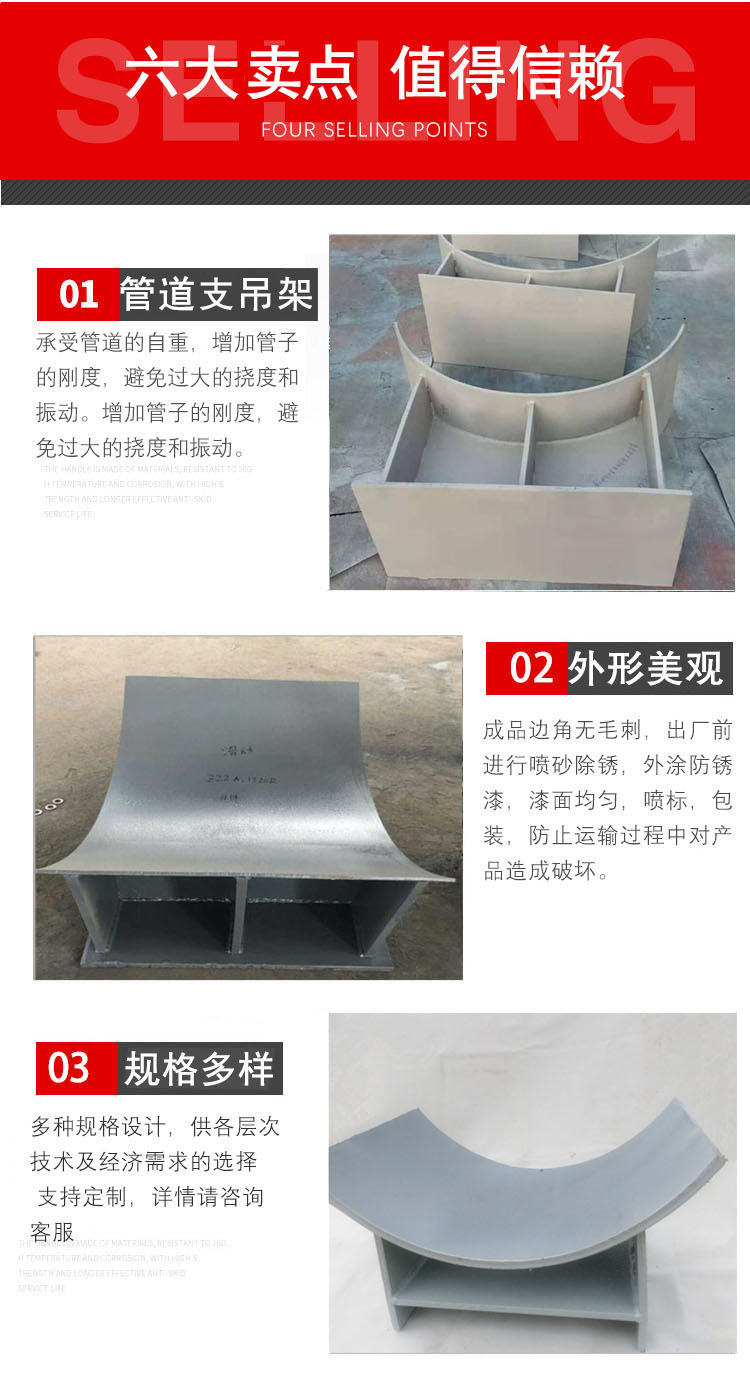 Polyurethane insulation pipe holder, vermiculite insulation pipe holder, steam pipeline fixed sliding guide pipe holder, manufacturer's stock