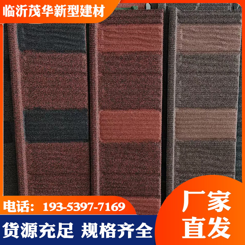 Maohua Building Materials Wooden grain Tile, Colored Stone Metal Tile, Chinese Chain Antique Architectural Roof, Complete Specifications