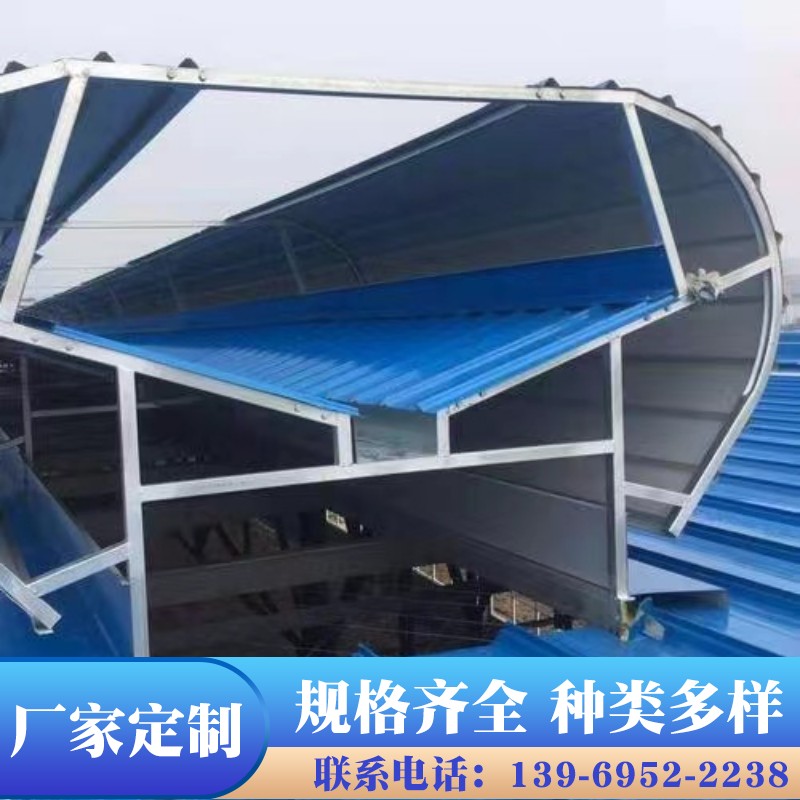 Thin daylighting, straight shaped ventilation and air tower support customized manufacturers, complete specifications, and Bochen ventilation