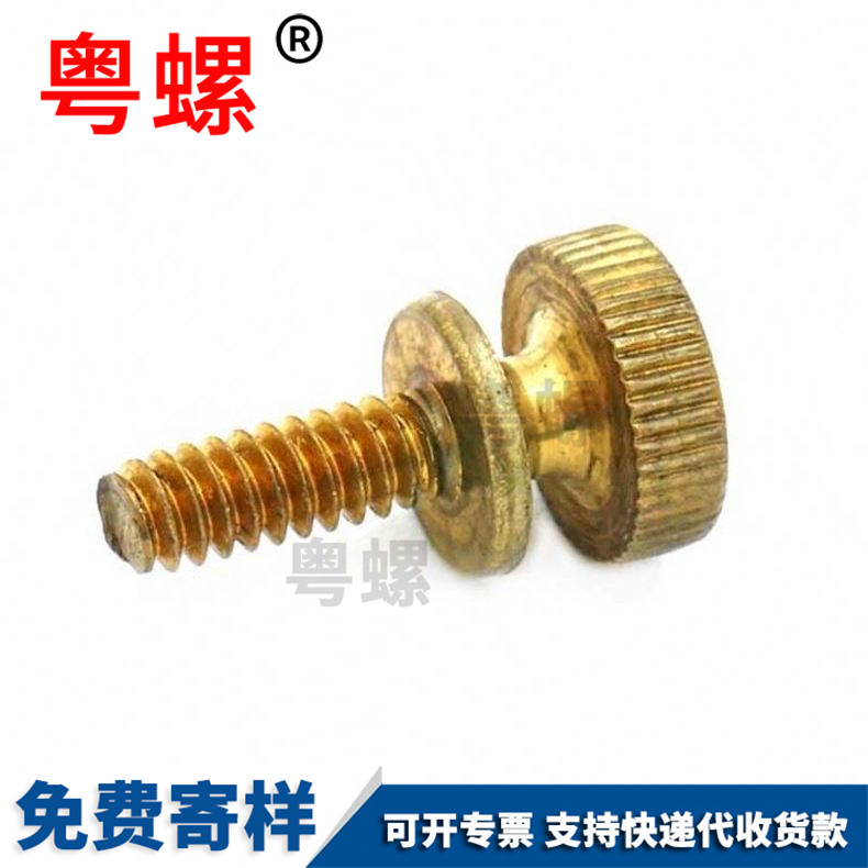 Hand screw single head knurled straight pattern high head step screw circular hand screw M4 M5