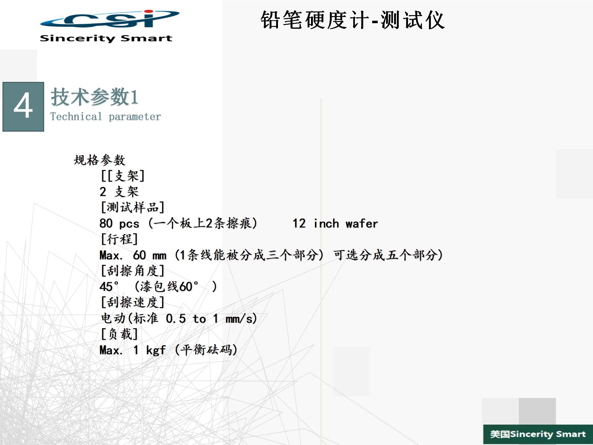 CSI Chengsi Pencil Hardness Tester Test Standard Film Hardness Tester with Excellent Craftsmanship and Quality