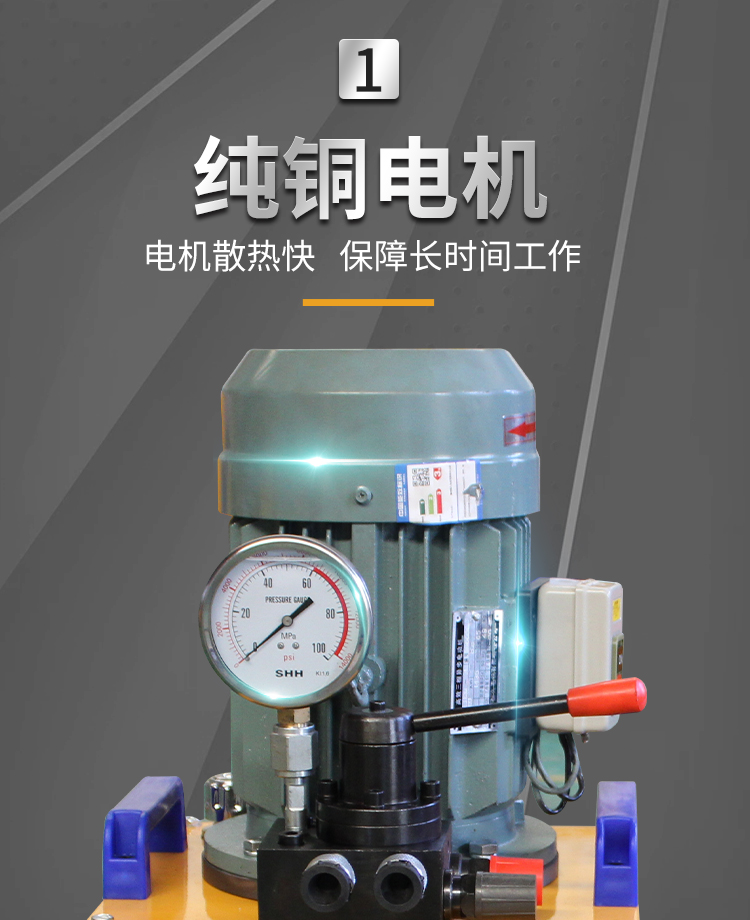 Steel bar sleeve cold extrusion machine, straight thread sleeve connection, portable handheld bridge hydraulic pliers