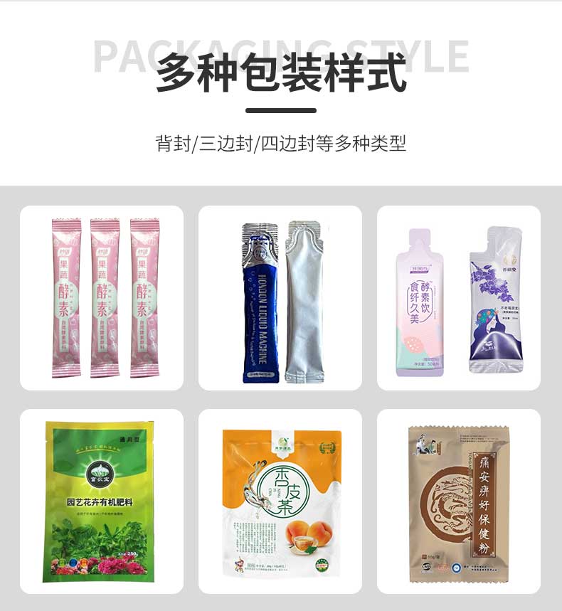 Supply of tea bags, inner and outer bag packaging machines, fully automatic metering, flower tea small bag tea bag packaging equipment