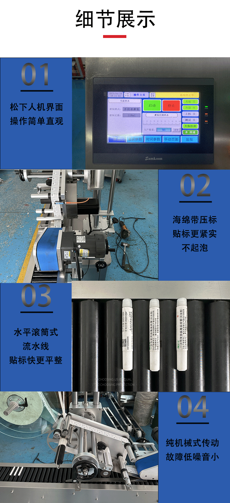 Fully automatic small round bottle horizontal rolling labeling machine transparent label hyaluronic acid freeze-dried powder oral liquid labeling equipment