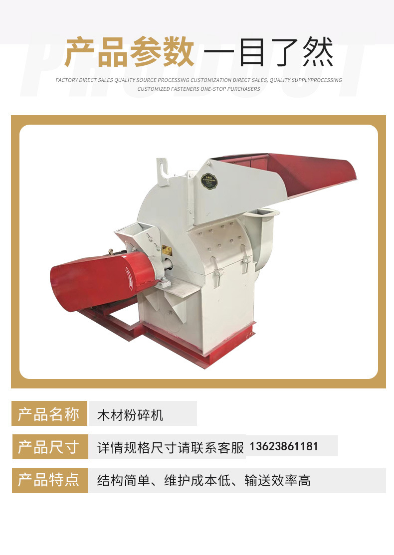 Small Wood Sawdust Crusher 800 Wood Chip Crusher Electric Corn Core Crushing Equipment Direct Supply