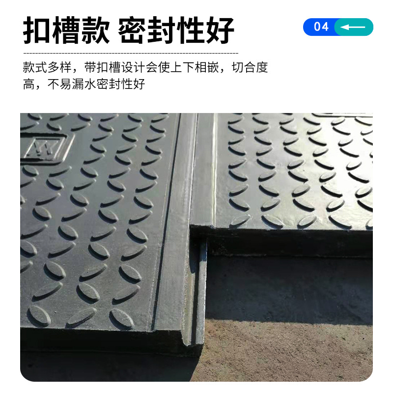 Card slot type anti slip fiberglass cable trench cover plate for Zhongxu Fire and Flame retardant Mine, 1000 * 500 * 40mm