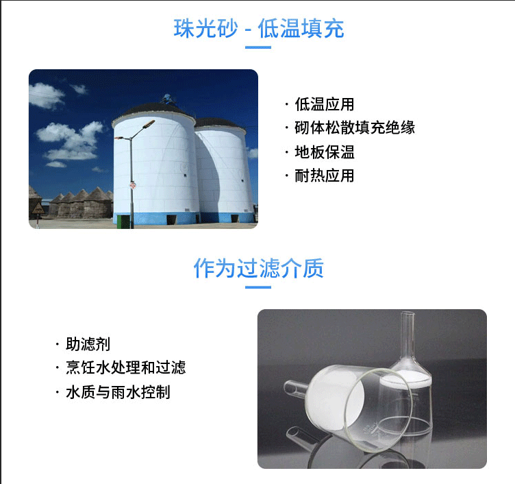 Supply of expanded Perlite building thermal insulation particles, filling, leveling, plastering, vitrified beads, fire resistance and thermal insulation