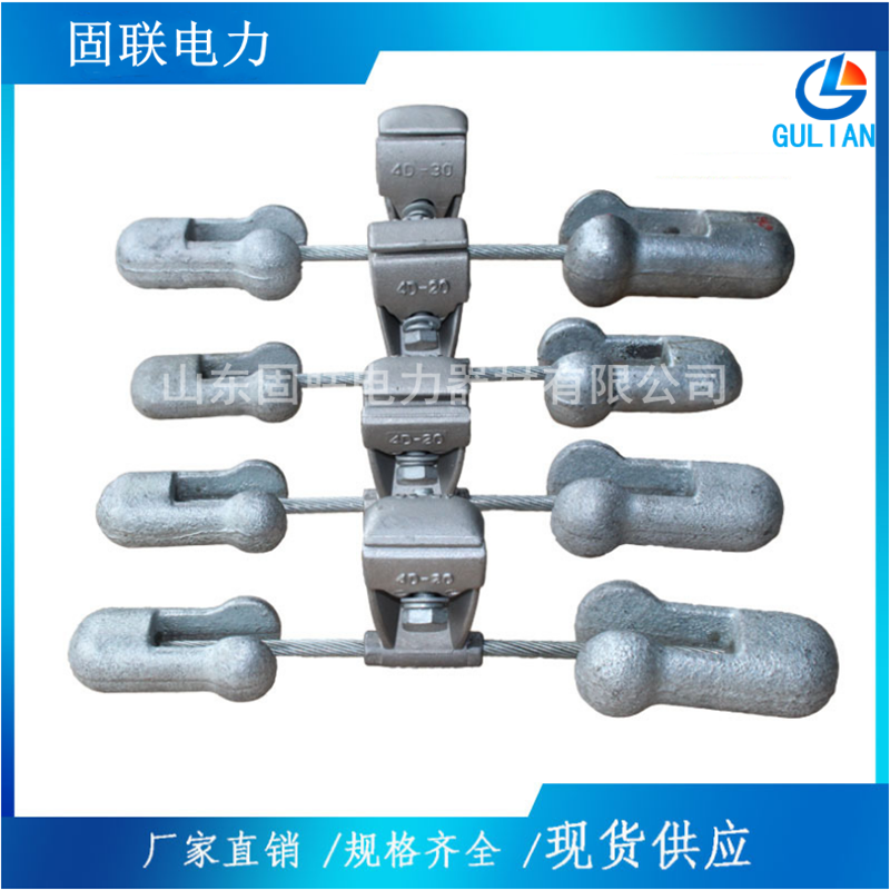 Multiple models of hot-dip galvanized optical fiber cable shock hammer for Gulian Technology transmission line shock fittings