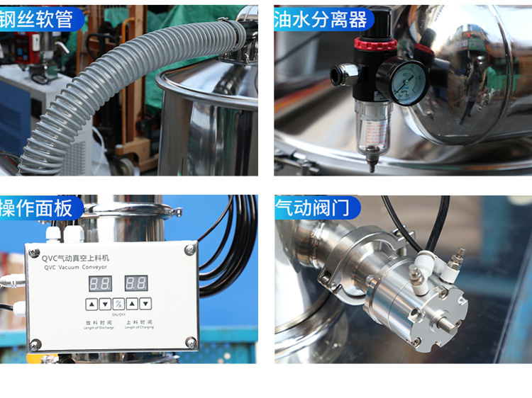 Vacuum feeding machine, pharmaceutical and chemical particle powder, vacuum conveying and suction machine, negative pressure sealing pneumatic feeding machine