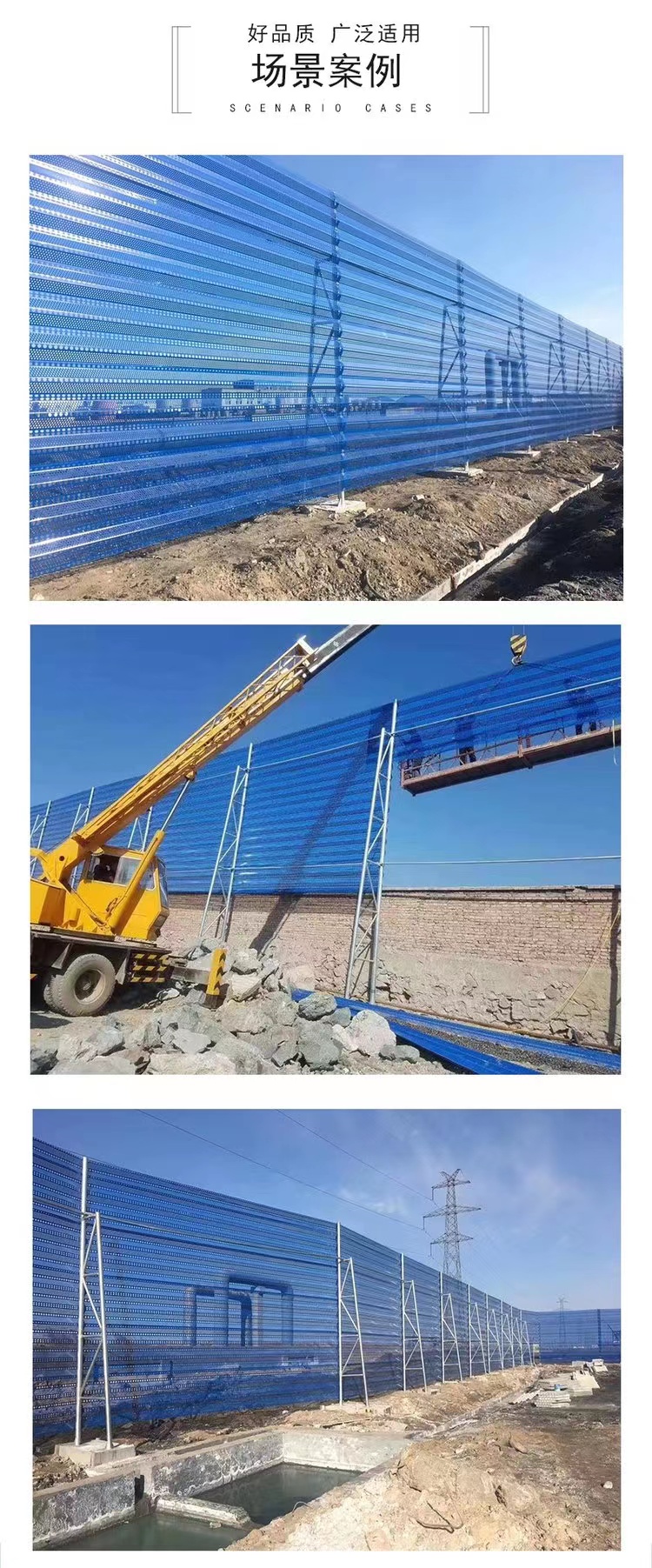 Wind and dust suppression net Coal yard Sand and stone material factory Metal wind and dust prevention net Galvanized sheet Sound insulation and dust suppression wall