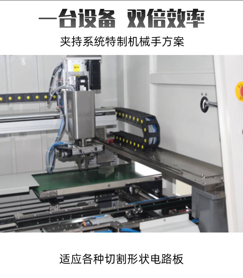 Xingxun SF-716C high-end intelligent visual milling cutter online splitting machine