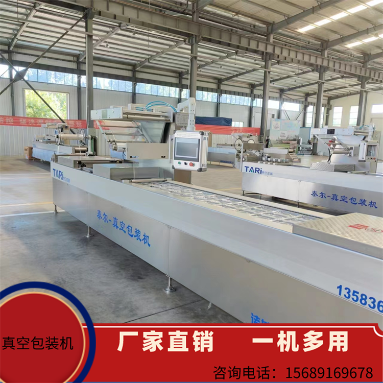 Vacuum packaging meat stretching film vacuum packaging machine multifunctional food fully automatic vacuum sealing machine