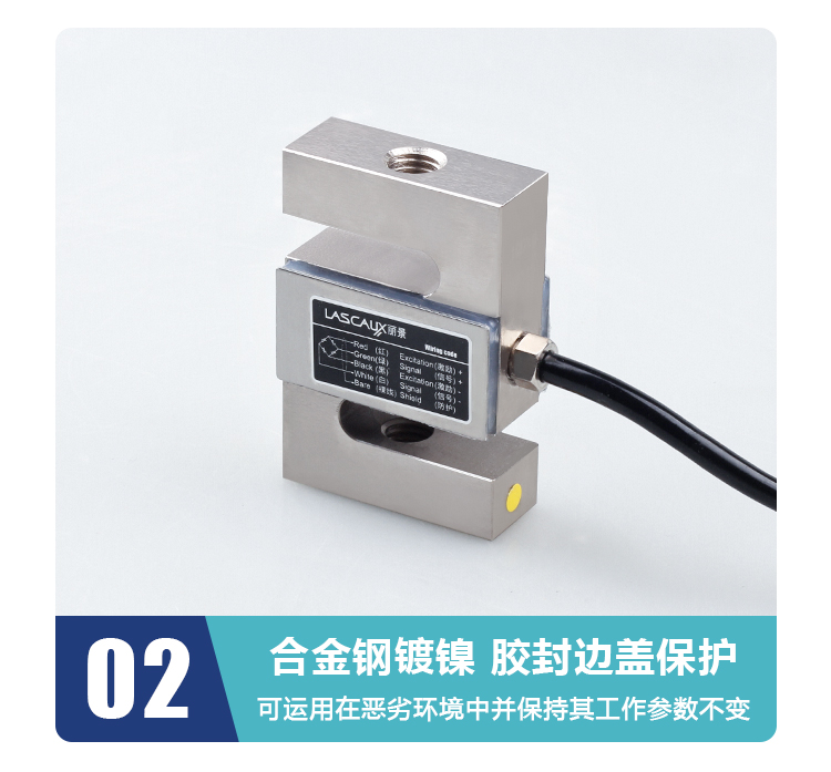 S-type weighing sensor STC tension and compression dual purpose force sensor 5kg-10t alloy steel nickel plated sensor