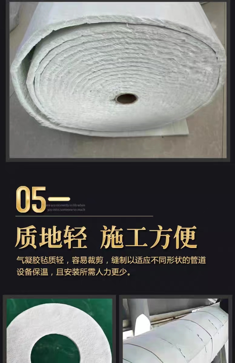 Pipe insulation cotton waterproof gel felt steam pipe insulation fireproof cotton heat resistant