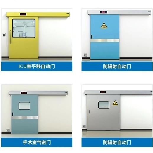 Xuhang Operating Room has a complete range of specifications for double sliding airtight doors, electric swing doors, and radiation resistant lead doors