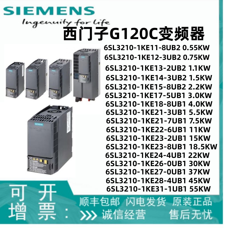 Siemens frequency converter MM420 6SE6420-2UC22-2BA1 2.2KW