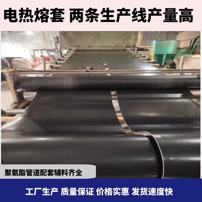 Polyurethane spray coating for breeding greenhouses, black and white material, AB combination material, spray foaming material