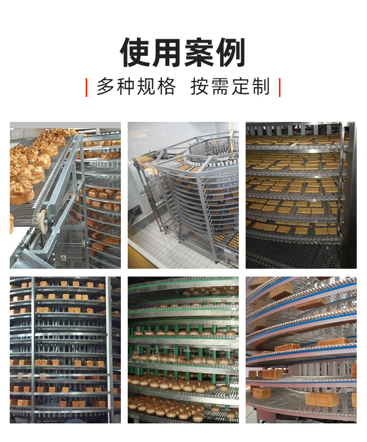 Hede Machinery Food Cooling Spiral Tower Dumplings Quick Frozen Spiral Freezer Bread Cooling and Cooling Conveyor Tower