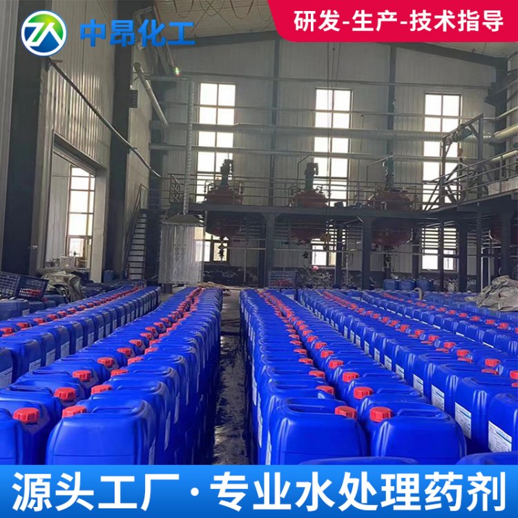 反渗透膜阻垢剂F135A用于饮用水反渗透系统 中昂化工