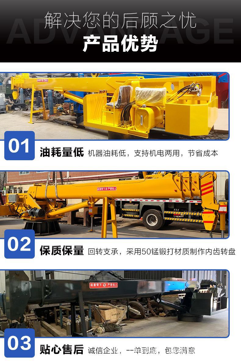 8-ton marine crane, ocean crane, telescopic boom, customized multiple carriers, convenient and practical