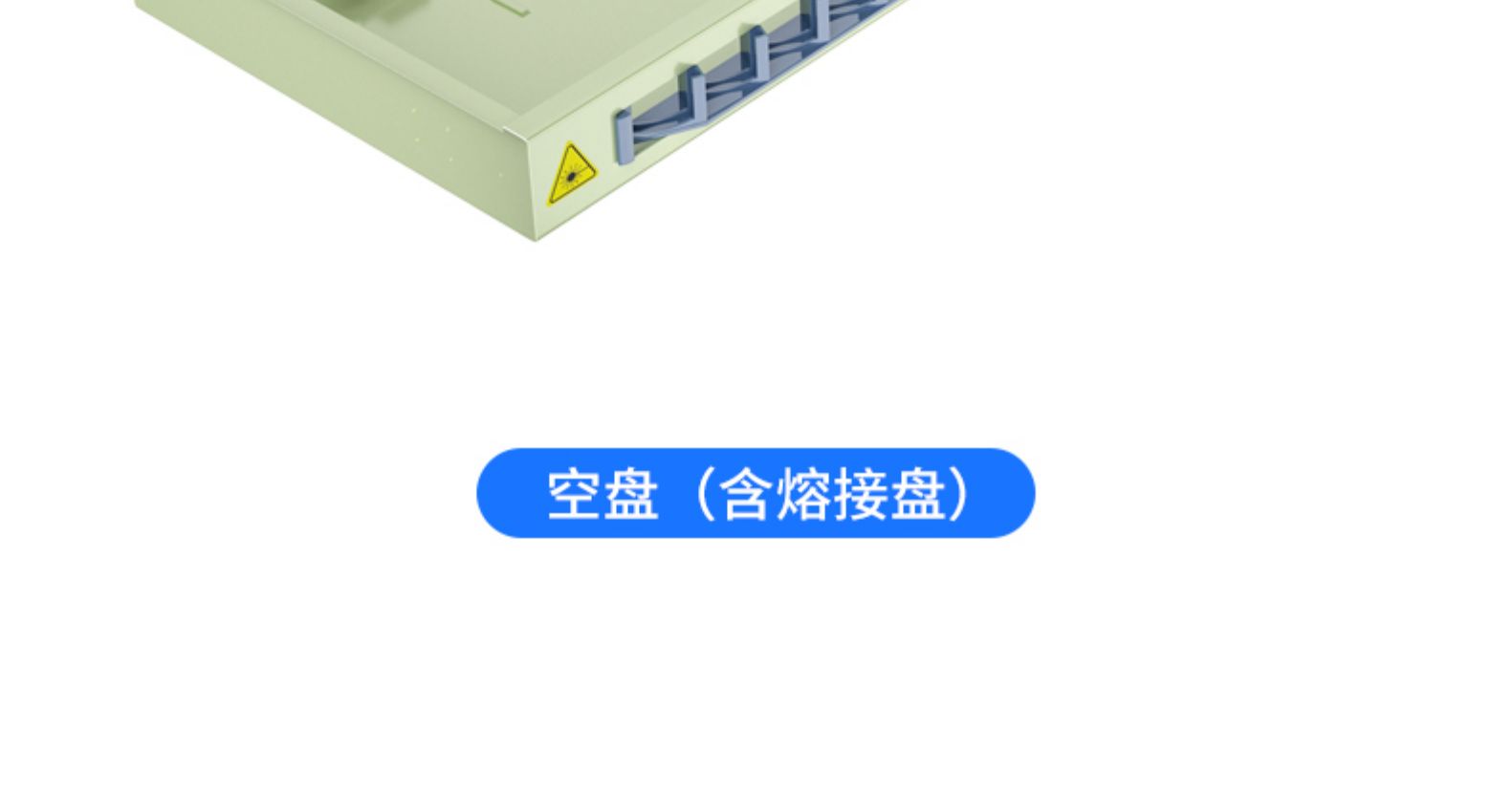 Fiberhome Fiber Optic Terminal Box Frame Type Flange Single Mode Full Configuration Tail Fiber Connection, Fiberhome Communication General Distribution