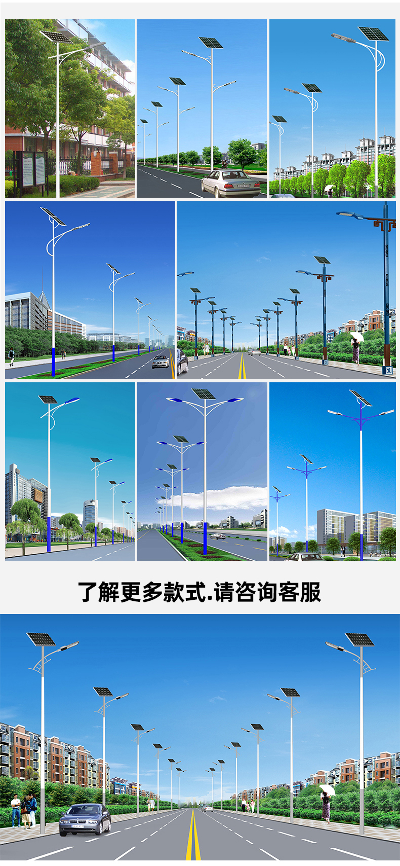 6-meter outdoor solar street light LED new rural lighting 60W municipal road lighting