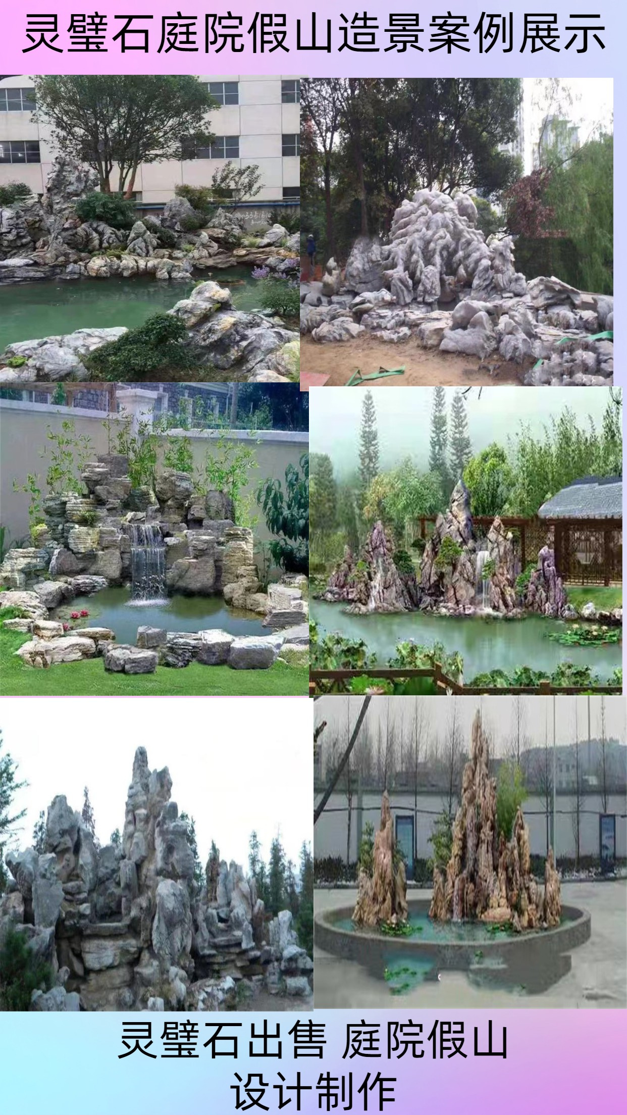 Square Lingbi Landscape Stone Campus Decoration Engraving Stone Garden Placement Landscape Stone Green State Four Seasons Supply