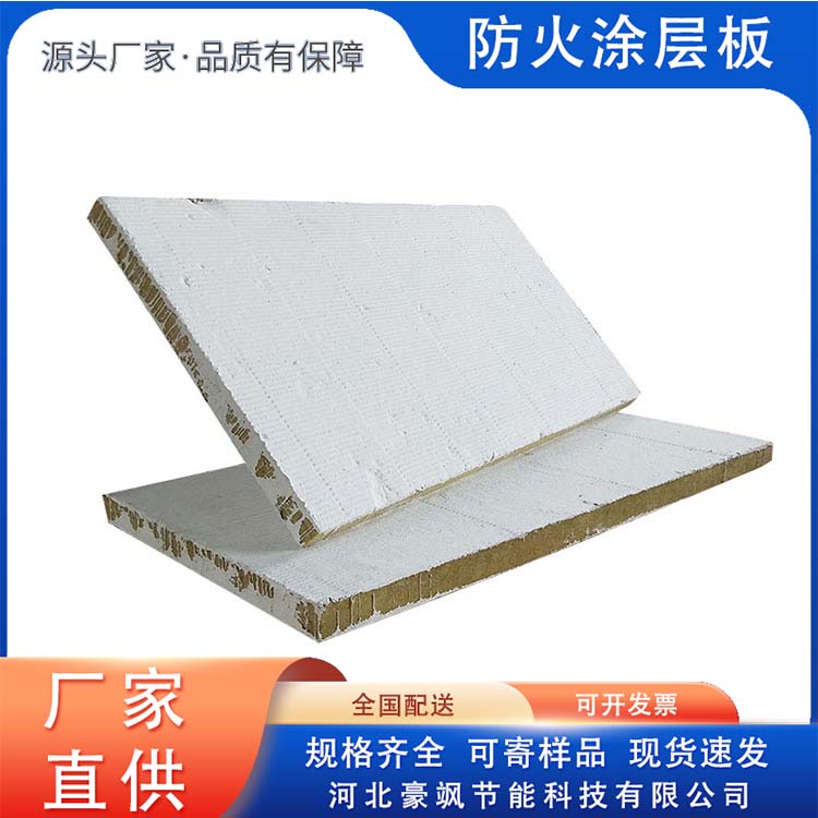 Haosa Cable Fireproof Coating Plate Sealing, Combustion Support, Power Sealing, Insulation Production, Sales Support, Customization