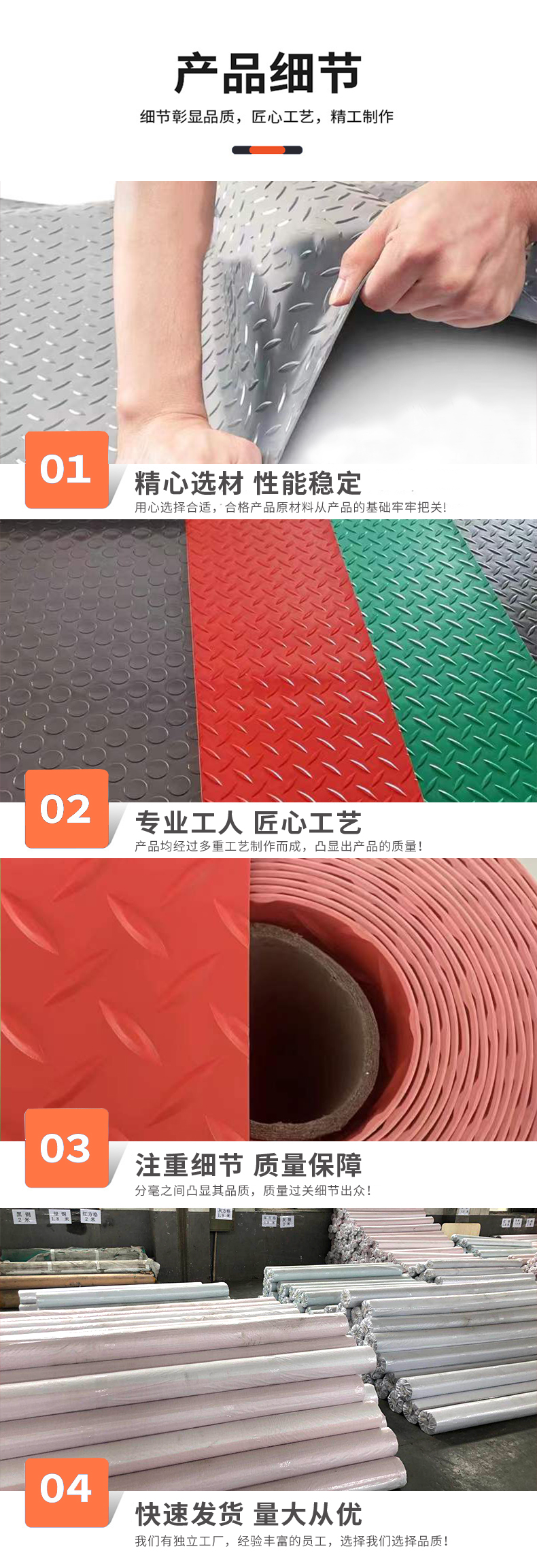 PVC plastic anti-skid pad, plastic thickened anti-static carpet, warehouse entrance door, anti-skid and wear-resistant floor adhesive