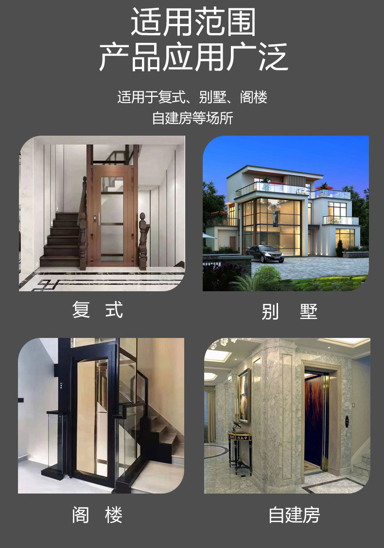 Inheritance of household elevators - Second floor, third floor, fifth and sixth floor, electric traction hydraulic small indoor and outdoor attic elevators