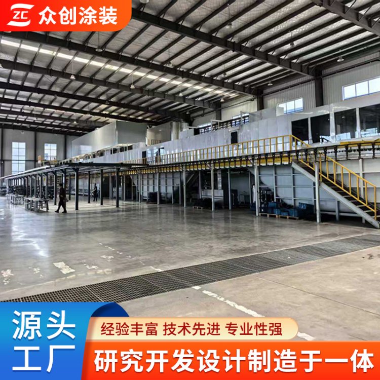 众创 涂装电泳线 阴极电泳设备 五金工件表面防腐设备