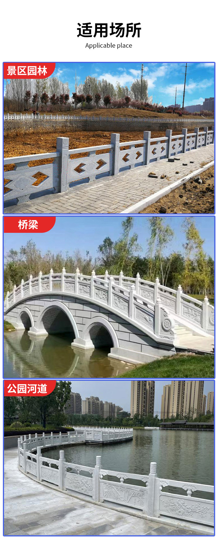 Square Park White Marble stone bridge railing landscape sculpture granite stone railing board decoration beautiful protective effect