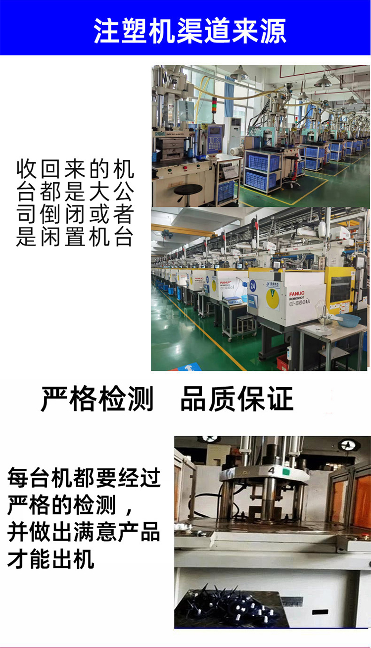 Transfer of 15 tons of second-hand vertical injection molding machine, 45 grams of injection molding machine, 1.5t150 beer machine