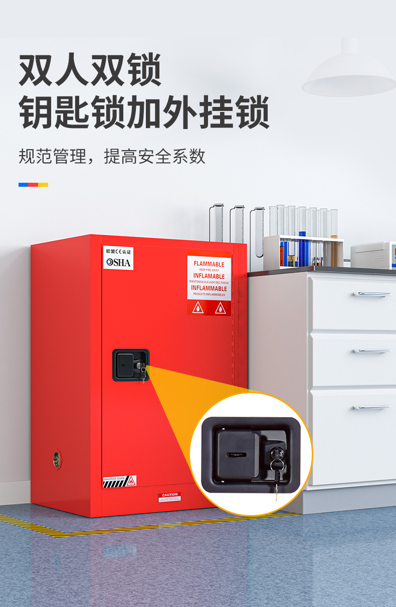 Industrial chemical safety cabinet, experimental storage cabinet, hazardous chemical explosion-proof hazardous material explosion-proof cabinet