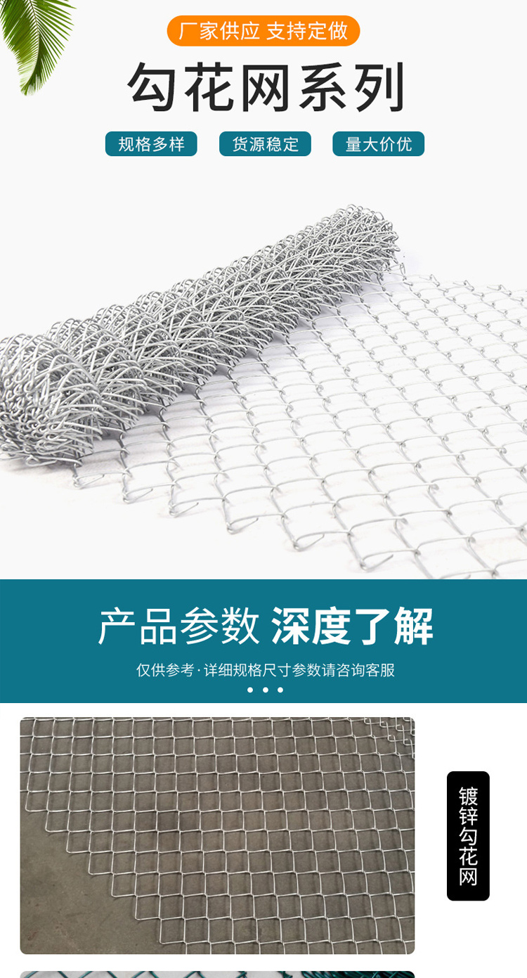 Spraying soil, spraying galvanized flower net, high-speed slope planting, slope protection, wire mesh, grass planting, and active network network