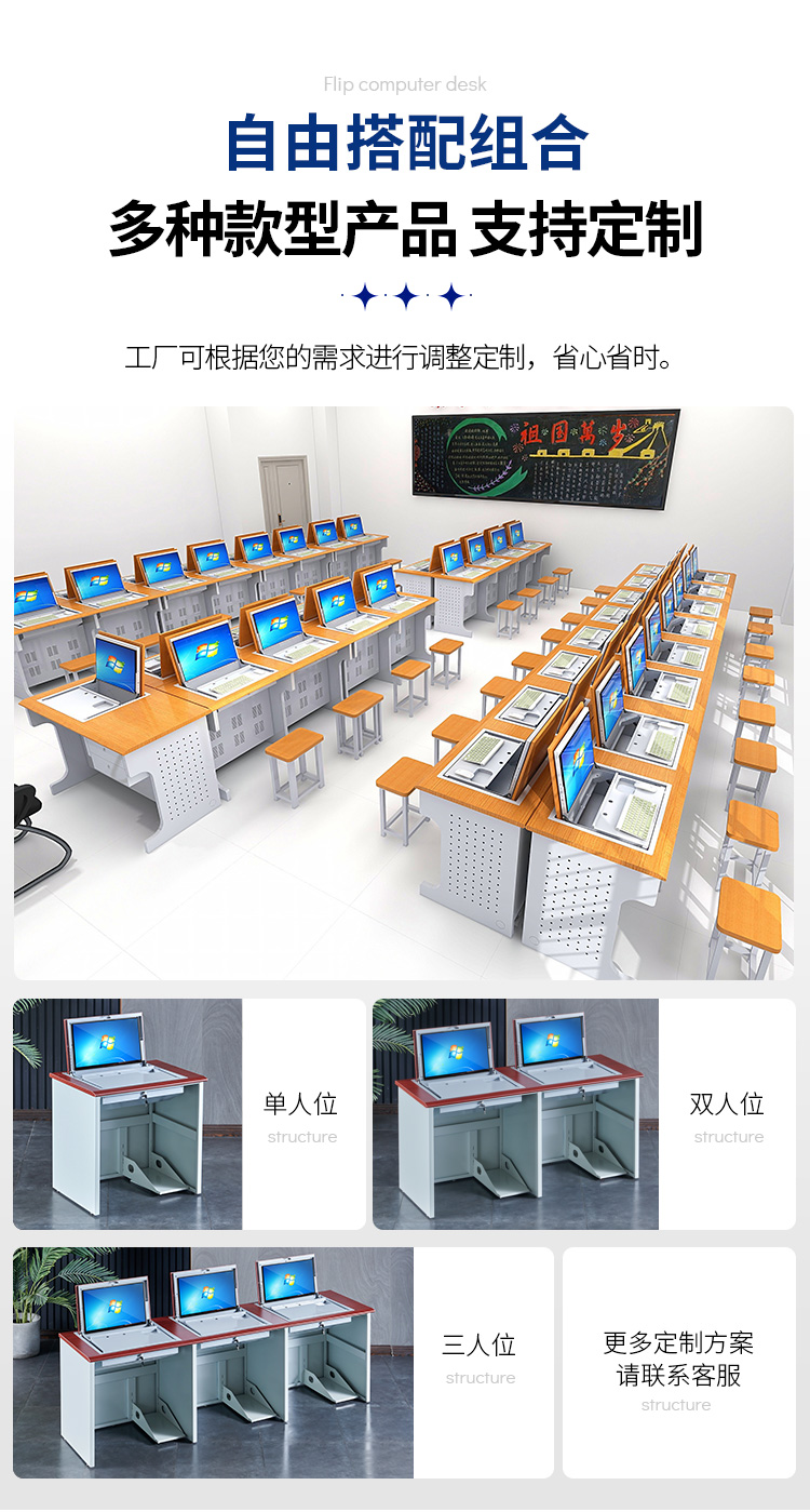 Zhongyue Bohua Desktop Flipped Computer Table Ergonomic Design School Education Learning Steel Wood Combination Training Table