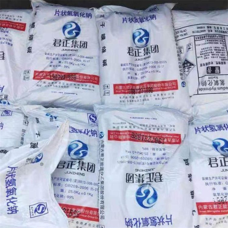 Industrial flake caustic soda flake sodium hydroxide 99 flake caustic soda sewage treatment plant