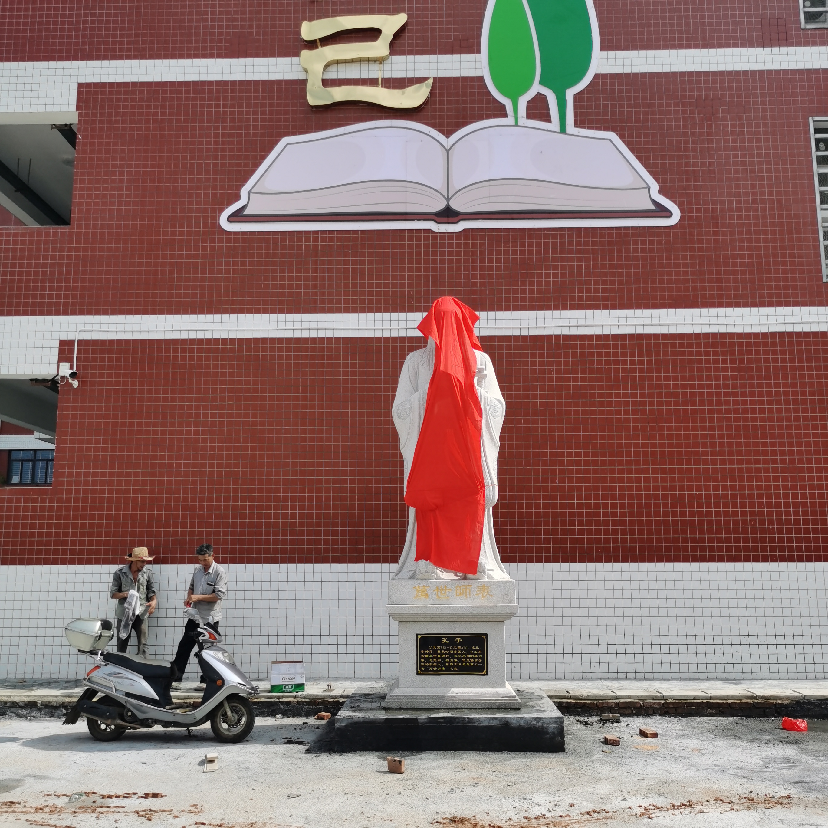 Customized Confucius Statue in School: The Hometown of Stone and Copper Carving in Confucius Zhisheng Customized Copper Carving Production Factory