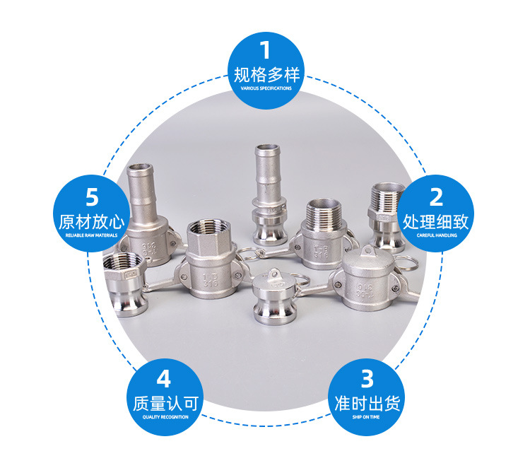 304 stainless steel quick connector oil tank truck cover quick tightening DC type female head seal cap DP type male head plug