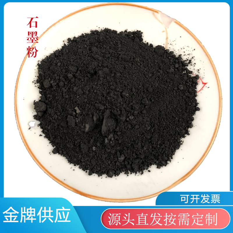 Factory supplied expandable graphite powder with good conductivity and thermal conductivity for large drum flake graphite