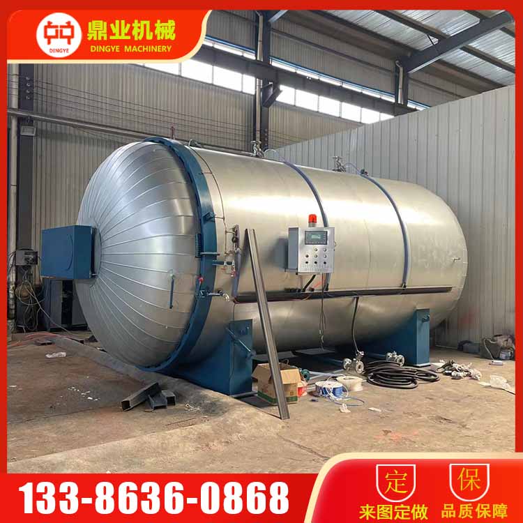 Processing and customizing various pressure tanks, manual quick opening, mechanical and electric heating vulcanization tanks for Dingye