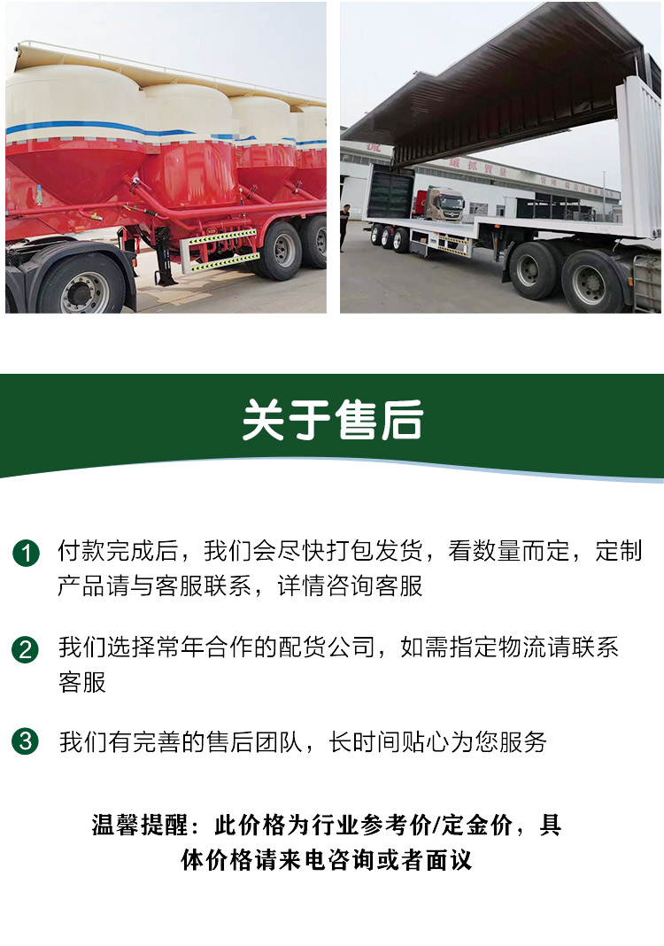 Lightweight design of lightweight cement tanks for 40 cubic meter bulk cement semi-trailer powder material powder truck